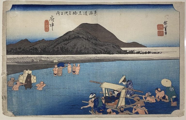 UTAGAWA HIROSHIGE (1797-1858) - Oban yoko-e de la série Tokaido gojûsan tsugi n…