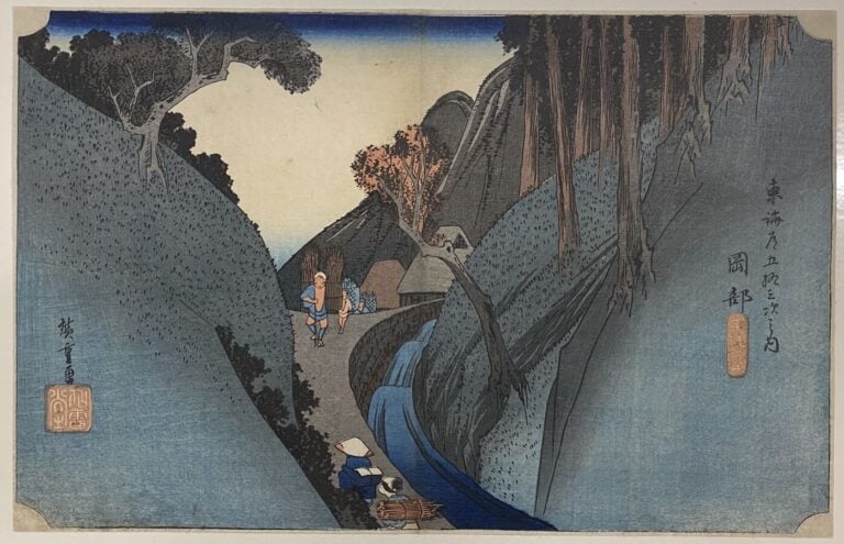 Utagawa Hiroshige (1797-1858) - Oban yoko-e de la série Tokaido gojûsan tsugi n…