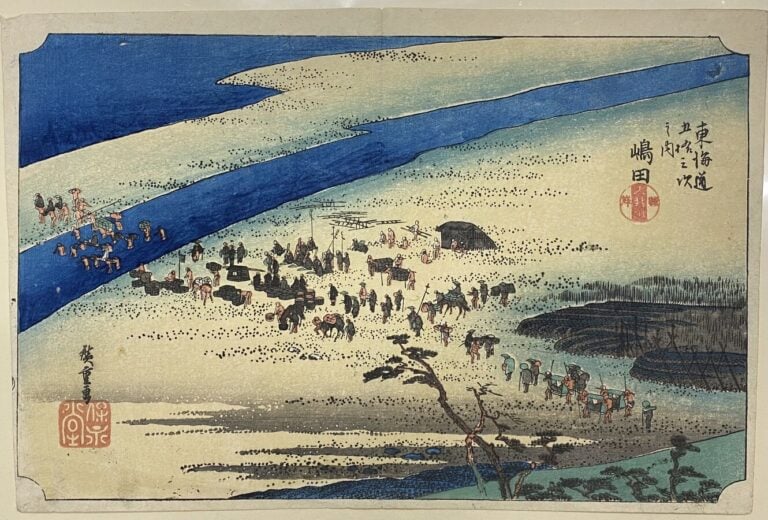 Utagawa Hiroshige (1797-1858) - Oban yoko-e de la série Tokaido gojûsan tsugi n…