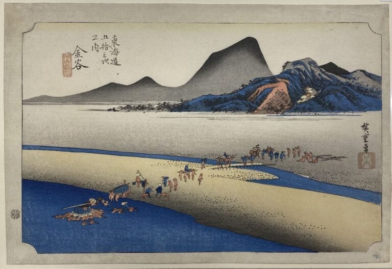 Utagawa Hiroshige (1797-1858) - Oban yoko-e de la série Tokaido gojûsan tsugi n…