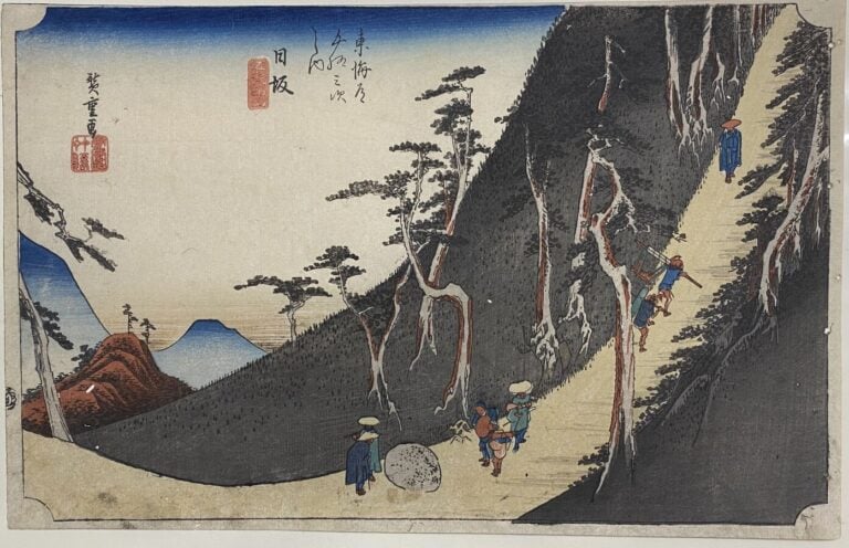 Utagawa Hiroshige (1797-1858) - Oban yoko-e de la série Tokaido gojûsan tsugi n…