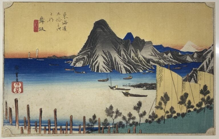 Utagawa Hiroshige (1797-1858) - Oban yoko-e de la série Tokaido gojûsan tsugi n…