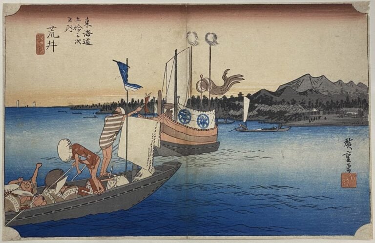 Utagawa Hiroshige (1797-1858) - Oban yoko-e de la série Tokaido gojûsan tsugi n…