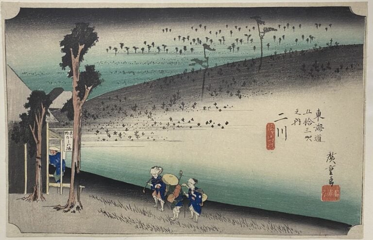 Utagawa Hiroshige (1797-1858) - Oban yoko-e de la série Tokaido gojûsan tsugi n…