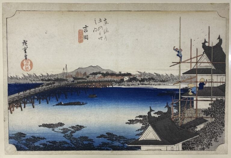 Utagawa Hiroshige (1797-1858) - Oban yoko-e de la série Tokaido gojûsan tsugi n…