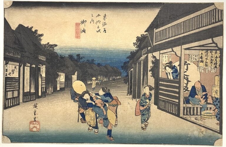 Utagawa Hiroshige (1797-1858) - Oban yoko-e de la série Tokaido gojûsan tsugi n…