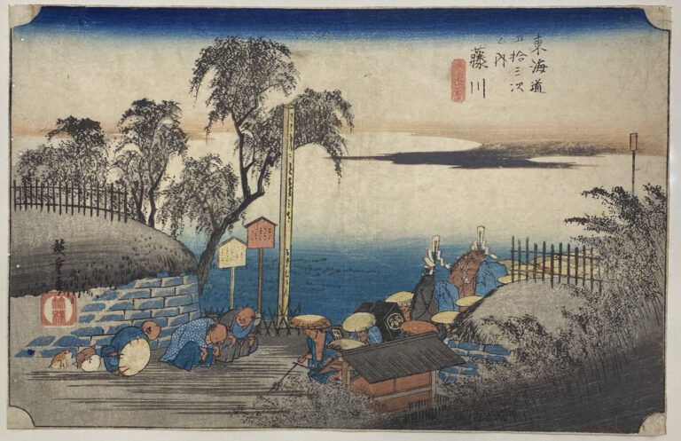 Utagawa Hiroshige (1797-1858) - Oban yoko-e de la série Tokaido gojûsan tsugi n…