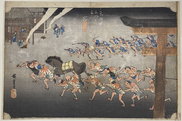 Utagawa Hiroshige (1797-1858) - Oban yoko-e de la série Tokaido gojûsan tsugi n…