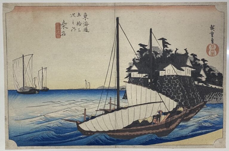 Utagawa Hiroshige (1797-1858) - Oban yoko-e de la série Tokaido gojûsan tsugi n…