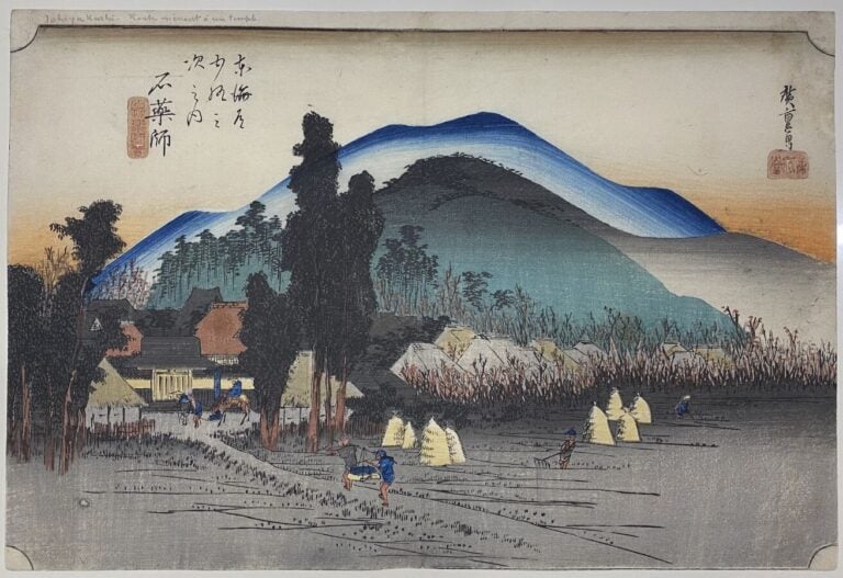 Utagawa Hiroshige (1797-1858) - Oban yoko-e de la série Tokaido gojûsan tsugi n…