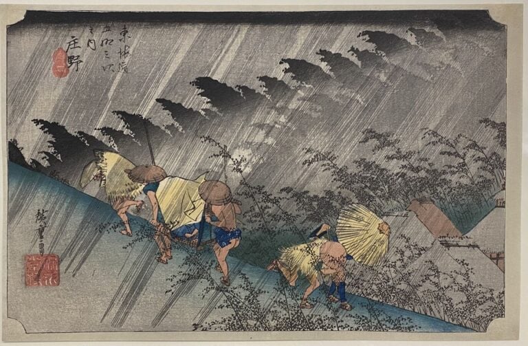 Utagawa Hiroshige (1797-1858) - Oban yoko-e de la série Tokaido gojûsan tsugi n…