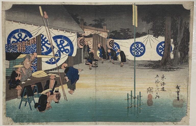 Utagawa Hiroshige (1797-1858) - Oban yoko-e de la série Tokaido gojûsan tsugi n…