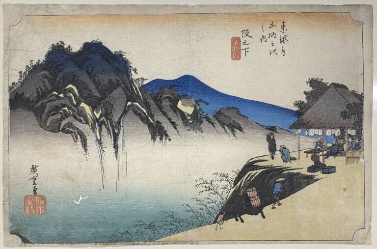 Utagawa Hiroshige (1797-1858) - Oban yoko-e de la série Tokaido gojûsan tsugi n…