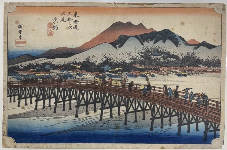 Utagawa Hiroshige (1797-1858) - Oban yoko-e de la série Tokaido gojûsan tsugi n…