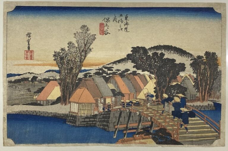 Utagawa Hiroshige (1797-1858) - Oban yoko-e de la série Tokaido gojûsan tsugi n…