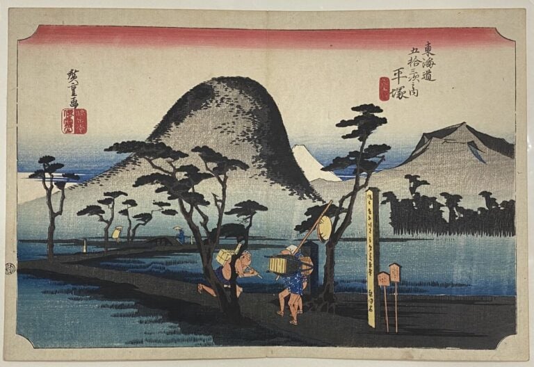 Utagawa Hiroshige (1797-1858) - Oban yoko-e de la série Tokaido gojûsan tsugi n…
