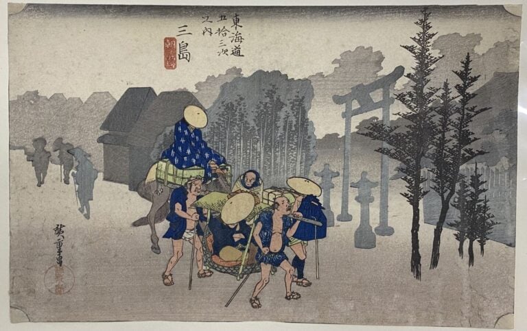 Utagawa Hiroshige (1797-1858) - Oban yoko-e de la série Tokaido gojûsan tsugi n…