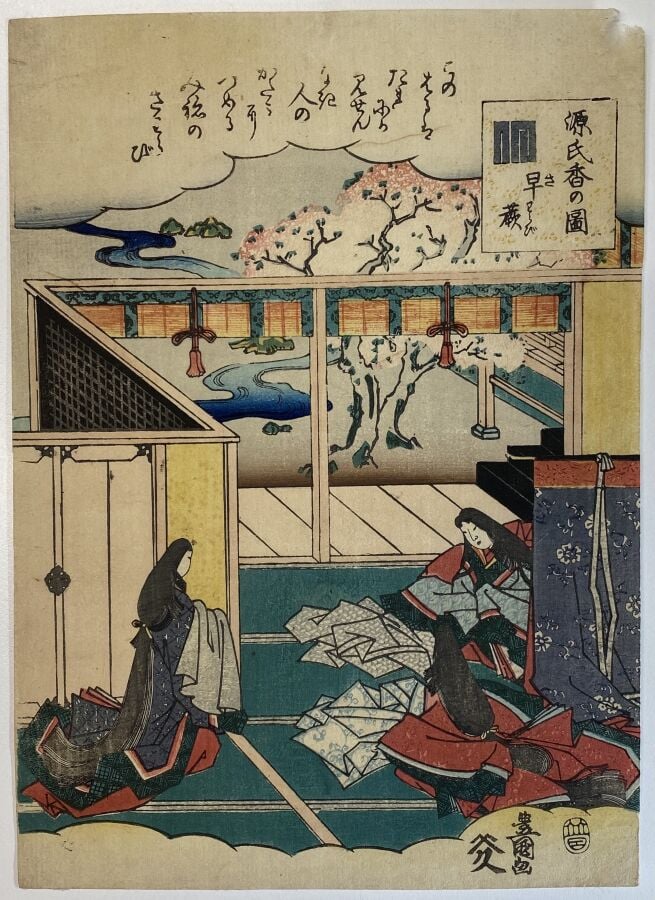 Utagawa Kunisada I (Toyokuni III) (1786-1864) - Cinq chuban tate-e de la série…