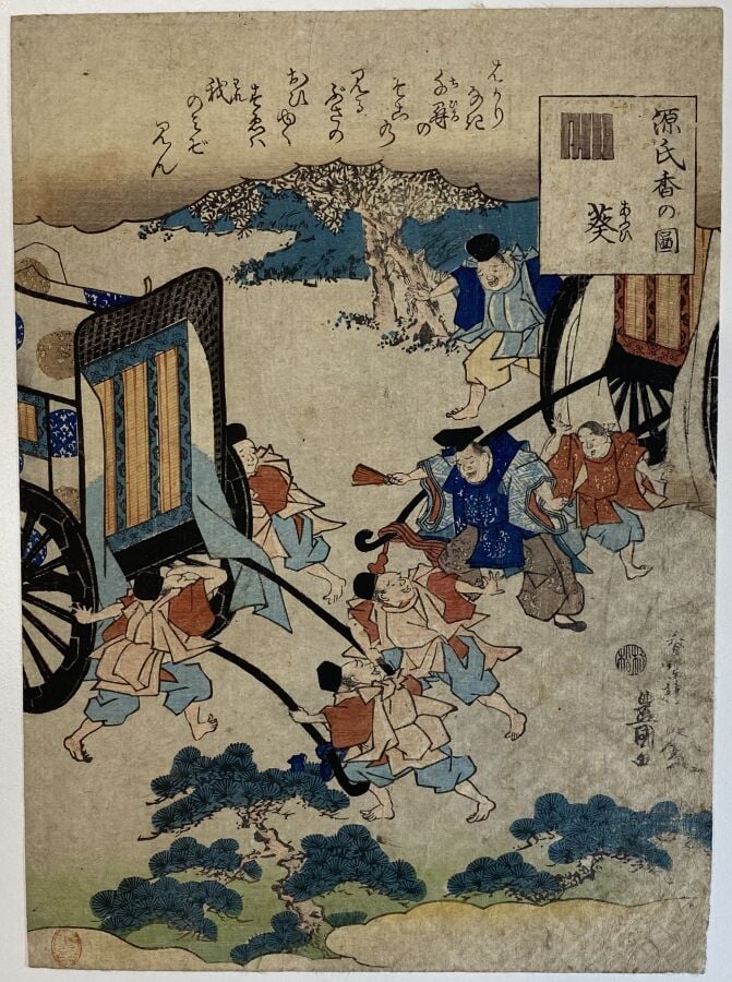 Utagawa Kunisada I (Toyokuni III) (1786-1864) - Cinq chuban tate-e de la série…