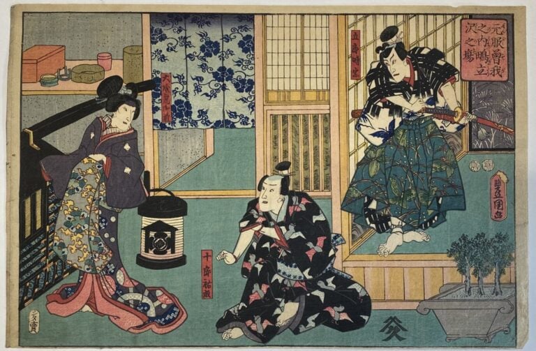 Utagawa Kunisada I (Toyokuni III) (1786-1864) - Deux oban yoko-e : - - Les frèr…