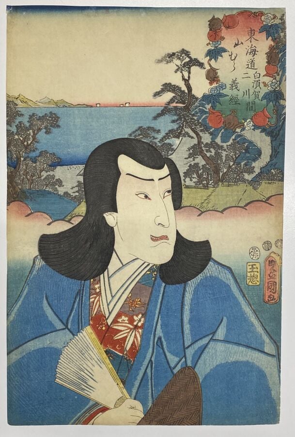 Utagawa Kunisada I (Toyokuni III) (1786-1864) - Quarante-sept oban tate-e de la…