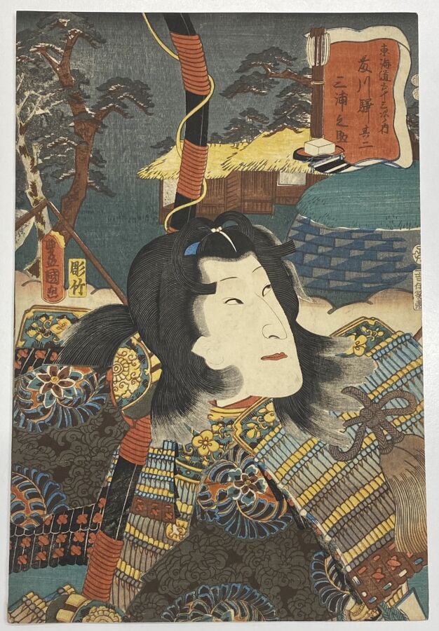 Utagawa Kunisada I (Toyokuni III) (1786-1864) - Quarante-sept oban tate-e de la…