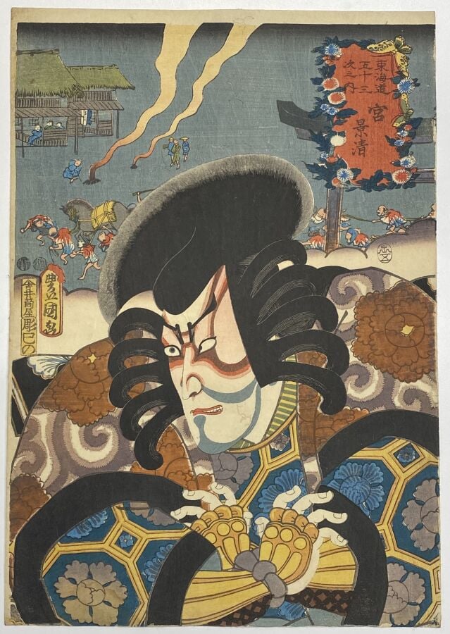 Utagawa Kunisada I (Toyokuni III) (1786-1864) - Quarante-sept oban tate-e de la…