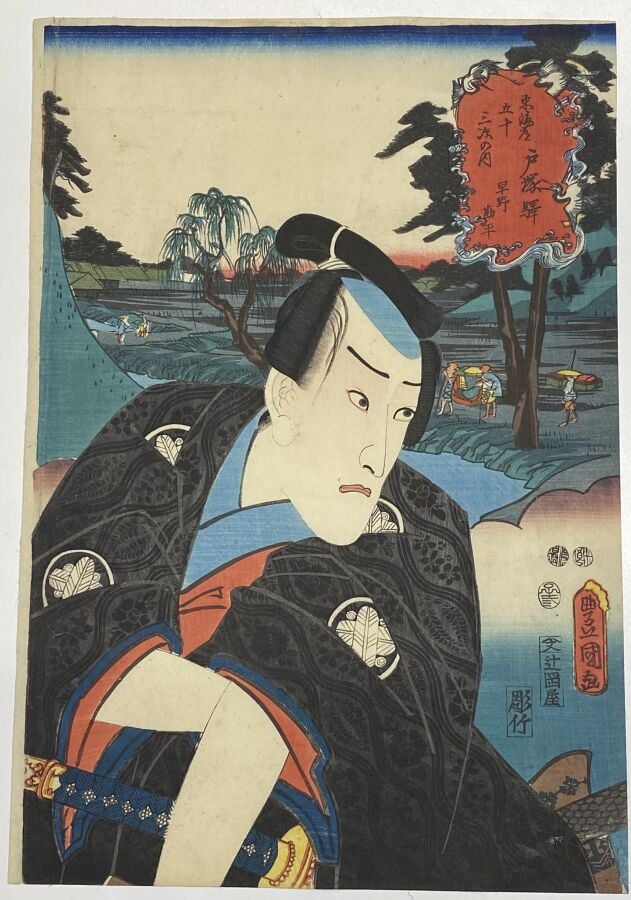 Utagawa Kunisada I (Toyokuni III) (1786-1864) - Quarante-sept oban tate-e de la…