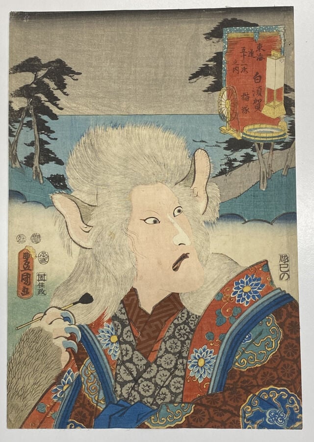 Utagawa Kunisada I (Toyokuni III) (1786-1864) - Quarante-sept oban tate-e de la…