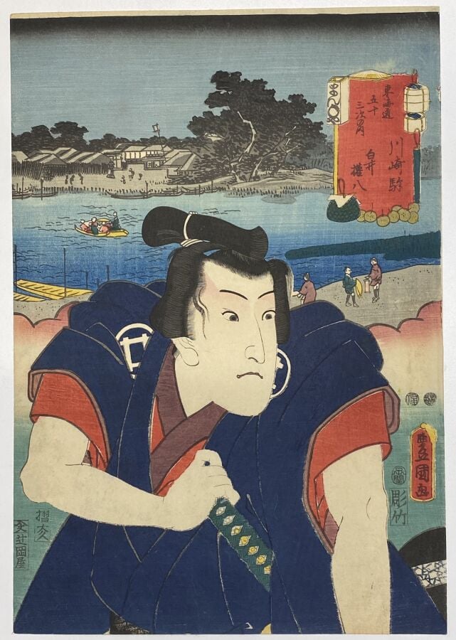 Utagawa Kunisada I (Toyokuni III) (1786-1864) - Quarante-sept oban tate-e de la…