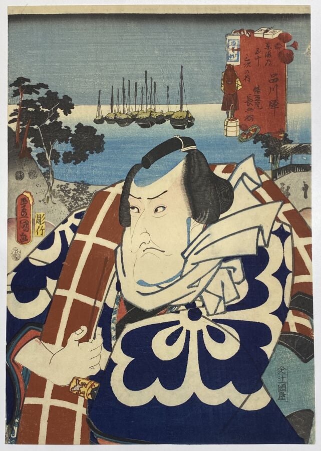 Utagawa Kunisada I (Toyokuni III) (1786-1864) - Quarante-sept oban tate-e de la…
