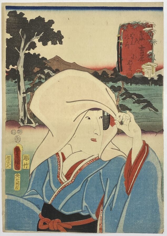 Utagawa Kunisada I (Toyokuni III) (1786-1864) - Quarante-sept oban tate-e de la…