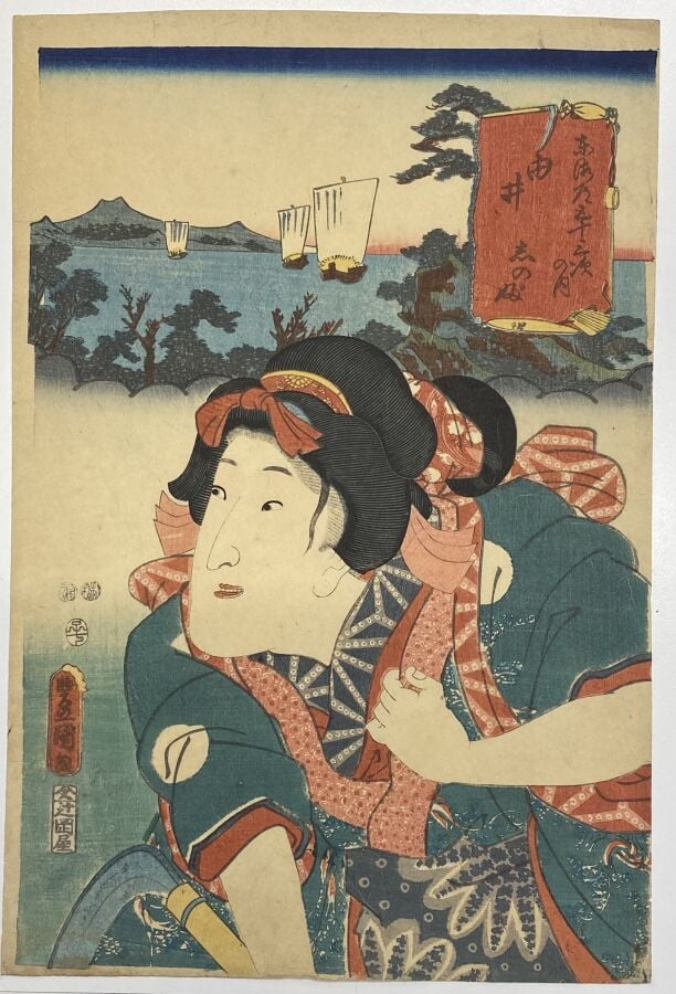 Utagawa Kunisada I (Toyokuni III) (1786-1864) - Quarante-sept oban tate-e de la…