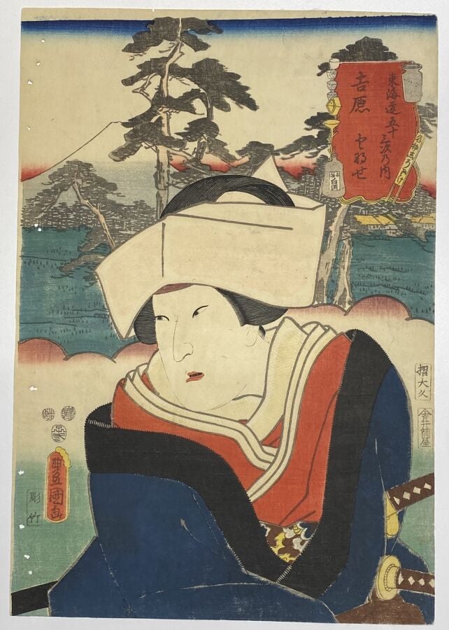 Utagawa Kunisada I (Toyokuni III) (1786-1864) - Quarante-sept oban tate-e de la…