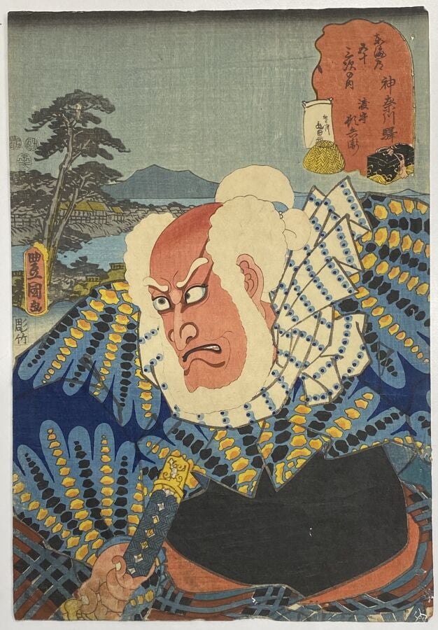 Utagawa Kunisada I (Toyokuni III) (1786-1864) - Quarante-sept oban tate-e de la…