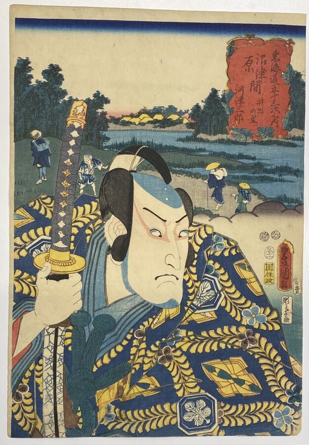 Utagawa Kunisada I (Toyokuni III) (1786-1864) - Quarante-sept oban tate-e de la…