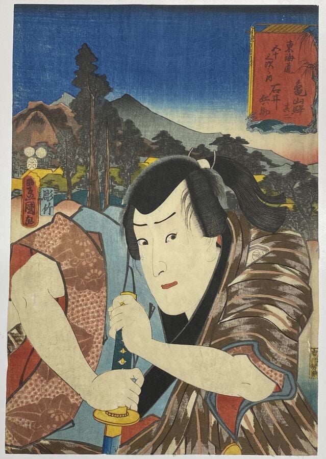 Utagawa Kunisada I (Toyokuni III) (1786-1864) - Quarante-sept oban tate-e de la…