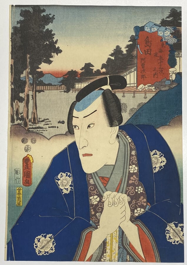 Utagawa Kunisada I (Toyokuni III) (1786-1864) - Quarante-sept oban tate-e de la…