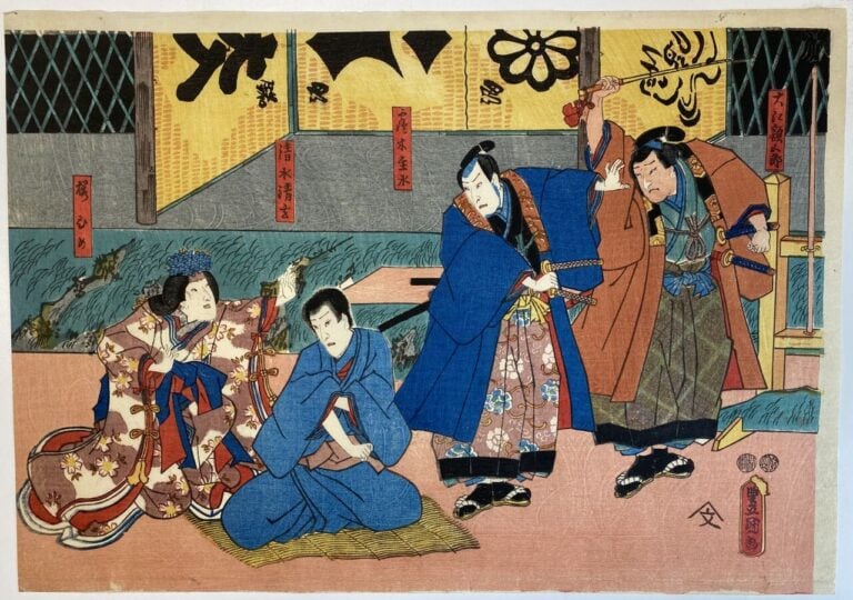 Utagawa Kunisada I (Toyokuni III) (1786-1864) - Quatre oban yoko-e, portraits d…