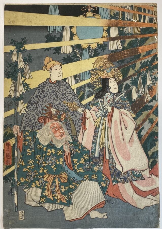 Utagawa Kunisada I (Toyokuni III) (1786-1864) - Triptyque, oban tate-e, Iwato K…