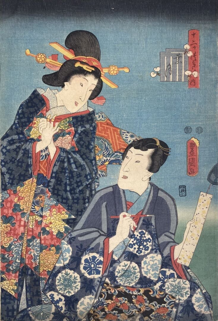 Utagawa Kunisada I (Toyokuni III) (1786-1864) - Trois oban tate-e: - - de la sé…