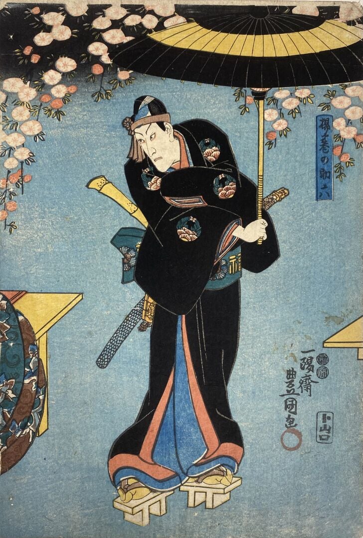 Utagawa Kunisada I (Toyokuni III) (1786-1864) - Trois oban tate-e: - - de la sé…