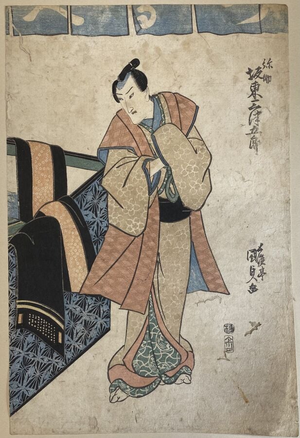 Utagawa Kunisada I (Toyokuni III) (1786-1864) - Trois oban tate-e, parties de t…