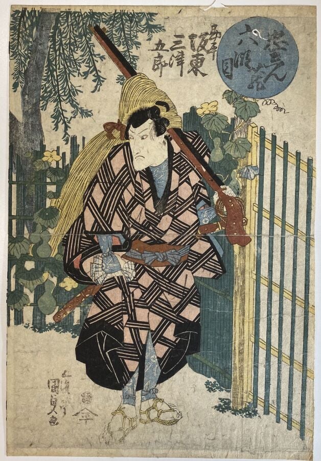 Utagawa Kunisada I (Toyokuni III) (1786-1864) - Trois oban tate-e, parties de t…
