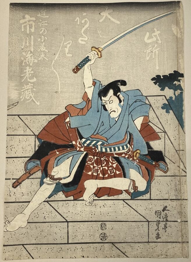 Utagawa Kunisada I (Toyokuni III) (1786-1864) - Trois oban tate-e, parties de t…