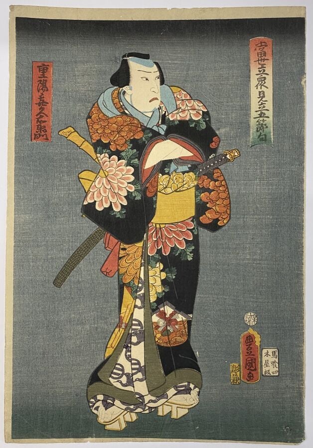 Utagawa Kunisada I (Toyokuni III) (1786-1864) - Trois oban tate-e. - - Portrait…