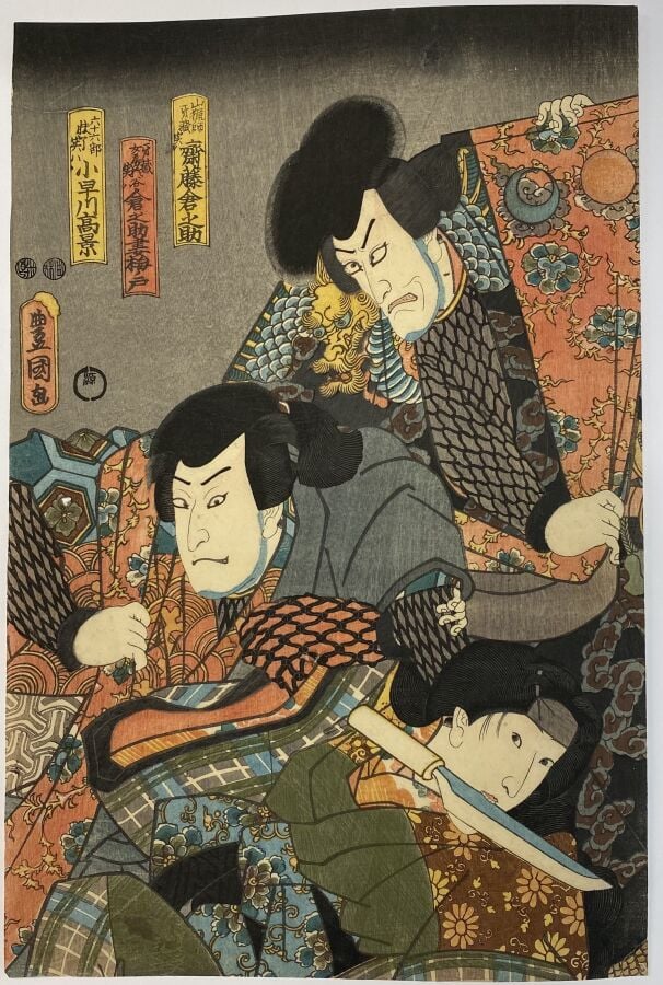 Utagawa Kunisada I (Toyokuni III) (1786-1864) - Trois oban tate-e. - - Portrait…