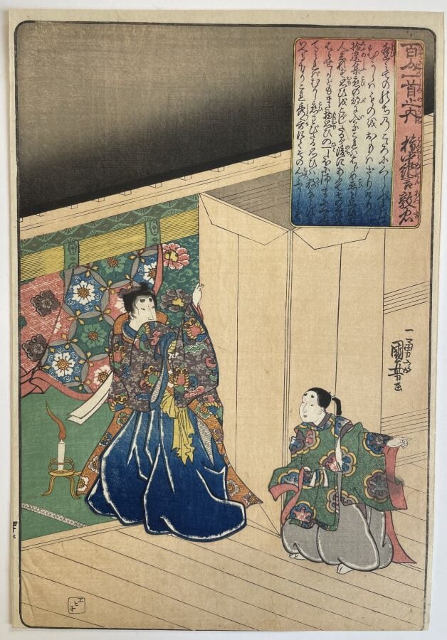 Utagawa Kuniyoshi (1797-1861) - Deux oban tate-e de la série Hyakunin Isshu, Ce…