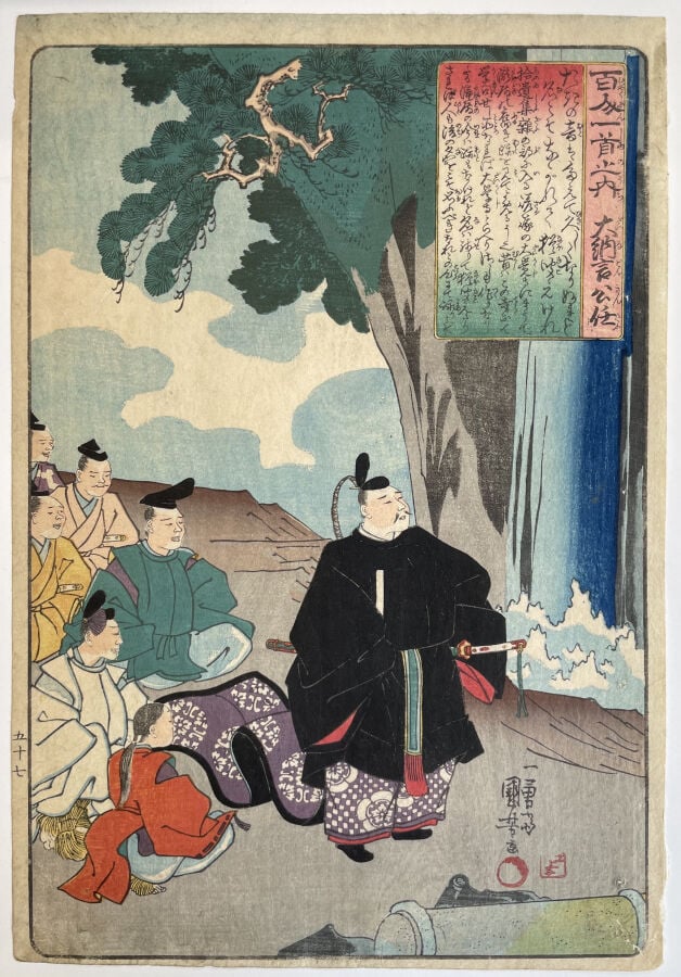 Utagawa Kuniyoshi (1797-1861) - Deux oban tate-e de la série Hyakunin Isshu no…