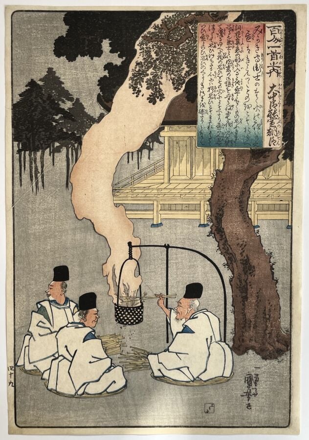 Utagawa Kuniyoshi (1797-1861) - Deux oban tate-e de la série Hyakunin Isshu no…